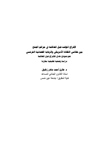 2_5298979522790561735.pdf